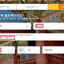 일양빌딩 신관 | [정보] 아마존 환불/교환 DHL pick up으로 반품하기
