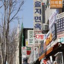 세운종합공구