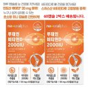 내츄럴팜 이미지