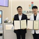 우리아이소아청소년과의원