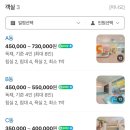 아이스크림키즈풀빌라 | 가평 더멜로우키즈풀빌라 솔직 후기｜아이와 가기 좋은 온수풀 독채 숙소