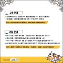 여수시돌산갓영농조합법인 이미지