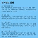 모아테크 이미지