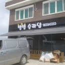 기가슬라임 이미지