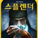 보드스토리보드게임카페