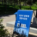 동서남북공구 | 강원도 양양 아이랑 가볼만한 곳 낙산사 (주차장, 주차요금, 해수관음상)