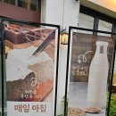 매일 아침 만드는 수제 손두부 맛집 소오비두부집