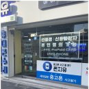 폰지유 안성점 이미지