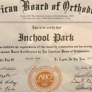 영재치과의원 이미지