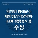 우영섭박원명정신건강의학과의원 네이버블로그