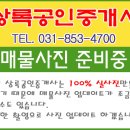 효자정보공인중개사사무소 이미지