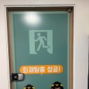 (주)샛별교육연구