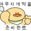 국앤죽 이미지