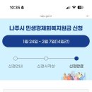 인형뽑기왕 이미지