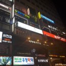 이츠텔 네이버블로그