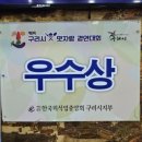 북경대반점 이미지