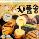 금복상회