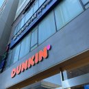 봉담 중심상가 던킨 도넛 내돈내산 솔직후기