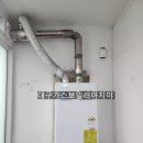 대성ENG | 대구 동구 금오아파트 귀뚜라미 보일러 누수로 대성쎌틱 교체 완료! [대구가스보일러 아지야]