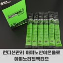 리젠재활의학과 이미지