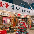 연동공육사 이미지
