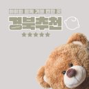 영천다목적회관 | 경북 아이와 함께 가볼 만한 곳 추천 모음 / 계속 추가 업데이트중! (후기는 댓글)