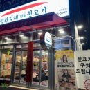 평화목욕탕 이미지