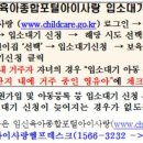 서초구립신반포자이어린이집