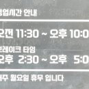 참치락 이미지