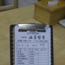 파리바게트 신갈점
