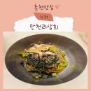 춘천맛집 만천리맛집 만천리상회 들기름막국수