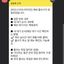 바모스다이나믹키친 네이버블로그