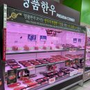 (주)자연이숨쉬는쌀