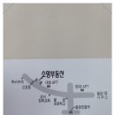 참소망공인중개사사무소 이미지