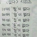 온고지신 이미지