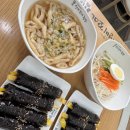 선비꼬마김밥 양벌점 이미지