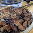 미자네숯불갈비