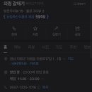 의령 갈매기