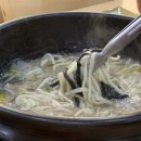 장인 만두쟁이 이미지