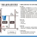 동수원병원 주차장 이미지