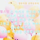 조은미래산후조리원 이미지