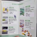 해맞이작은도서관 이미지