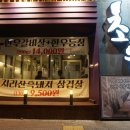 초원세차장 이미지