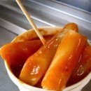그리운떡볶이