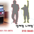 신세계노래방 이미지