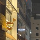 용산-453 | 신용산역 2차로 가기 좋은 술집 코스모 내돈내산 솔직 간단 후기