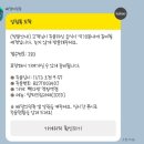 빽다방시흥정왕옥구점 | 빽다방 신메뉴 말차크림라떼 | 타임세일 매일 오후5시...11월16일까지만 배민 픽업 할인 내돈내먹 후기