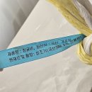 영광굴비사업자협동조합 | 새해 선물 추천 "영광의딸굴비" 설명절 영광굴비선물세트 후기
