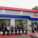 두촌면행정복지센터 이미지