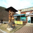 산골짜기민박 이미지